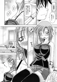 [Yatsuki Akehisa] Yokujou Splash - Splash Desire