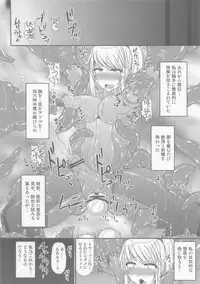 (C84) [Stapspats (Hisui)] S4A-Super Sexual Suit SAMUS Assaulted- (Metroid)