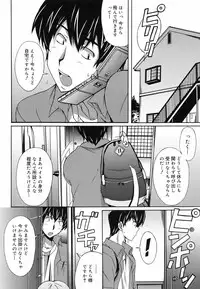 COMIC Megamilk 2010-07 Vol. 01