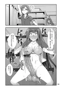 [Silicon Jichou (Condessa)] Houkago Jidori Girl | 放课后的自拍少女 [Chinese] [黄记汉化组] [Digital]