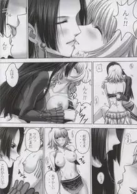 (C84) [Mikenekodou (Muten)] Hebi Hime-sama to Warui Mushi (One Piece)