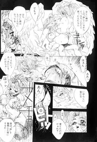 [Akow Kazumi] HYSTERIC ALIVE