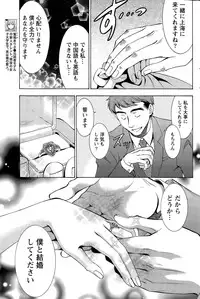 Monthly Vitaman 2015-11