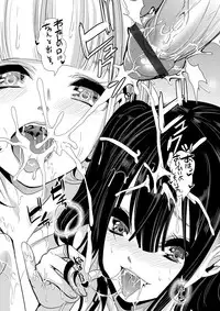 COMIC Magnum Vol. 117