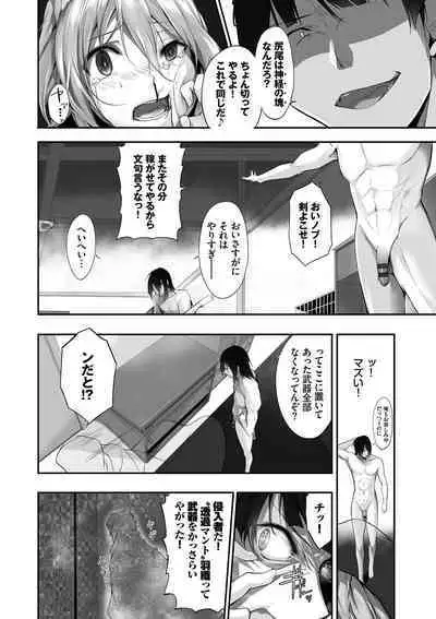 Kemomimi no Lycoris - Lycoris of Kemomimi 1