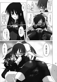 (C72) [Stapspats (Hisui)] Quadruple Magical Apprentice (Quiz Magic Academy)