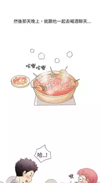 中文韩漫 破繭 Ch.0-6 [Chinese]