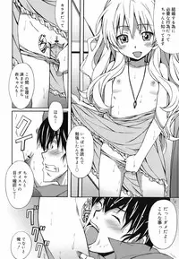 COMIC Megamilk 2010-07 Vol. 01