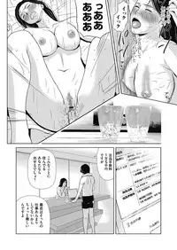 COMIC Magnum Vol. 117