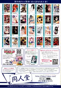 Comic Unreal 2009-10 Vol. 21