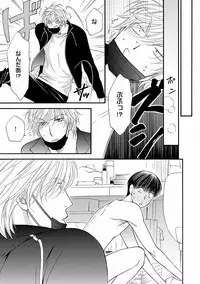 MAGAZINE BE×BOY 2016-09