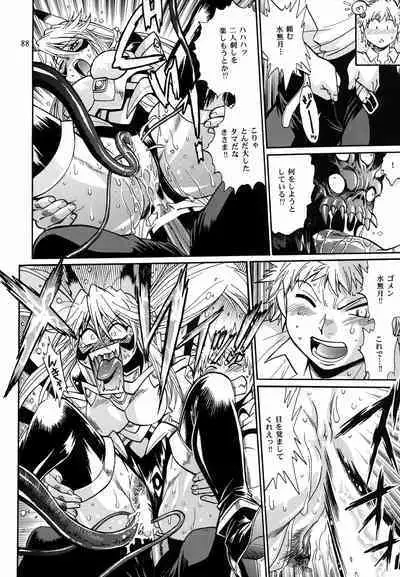 Mishuuroku Sakuhinshuu