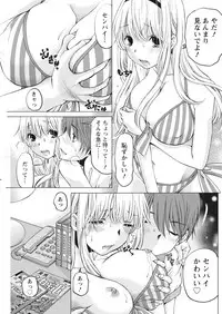 [Kobayashi Takumi] Crystal Days