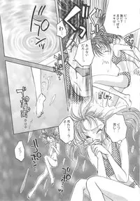 [Aranaga Hikaru] Archives