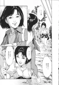 [Tomisawa Chinatsu, Hazuki Kaoru] My Pure Lady Vol.8