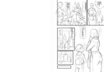 [SINK] Mama Dorei [Digital]