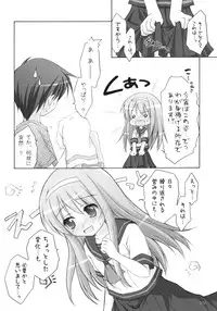 [Chitose Karasuyama Dai-2 Shucchoujo] 末莉祭り