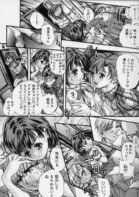 [Araki Kyouya] Majo no Sumika