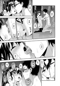 [Morishige] Haramase Maido Tai [Digital]