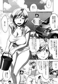 [Tatsunami Youtoku] Choi M Mimiko-san