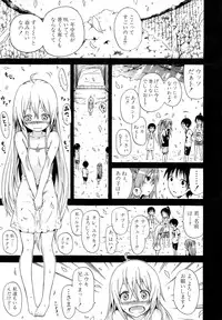 [Akatsuki Myuuto] Natsumitsu × Harem!