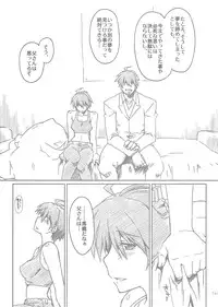 (C80) [Sago-Jou (Seura Isago)] G.B Complex! (Various)