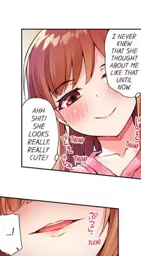 Traditional Job of Washing Girls' Body