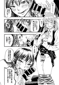 COMIC BAVEL 2015-04 [Digital]