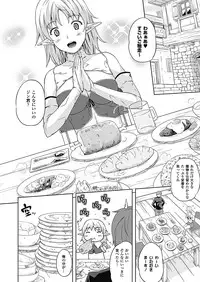 [Nanase Mizuho] Milliard ~Reijou go Houshi Monogatari~ [Digital]