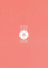 (COMIC1☆12) [Alkaloid (Izumiya Otoha)] Hana no Chiruran (Fate/Grand Order)