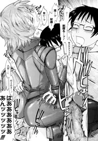 COMIC 0EX Vol. 16 2009-04