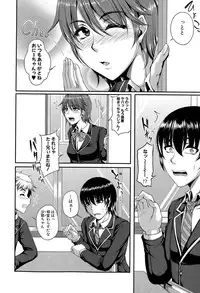 COMIC MILF 2015-08 Vol. 25