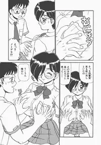 [Makita Aoi] In Mitsu Mu - Hot Honey Dream -