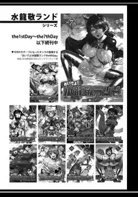 Naomi Kaede wa Majime de Sukebe