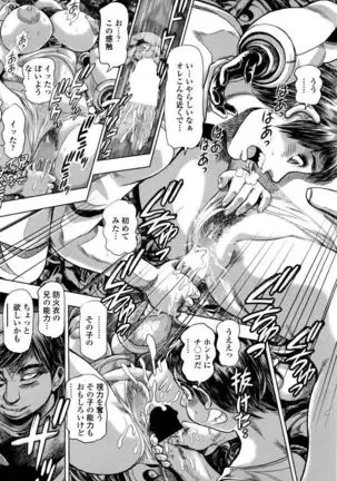 Keiko no Iru Machi S Ch. 1-10