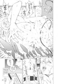 (C79) [Combat Mon-Mon (Hiratsura Masaru)] Ayanami (Neon Genesis Evangelion)