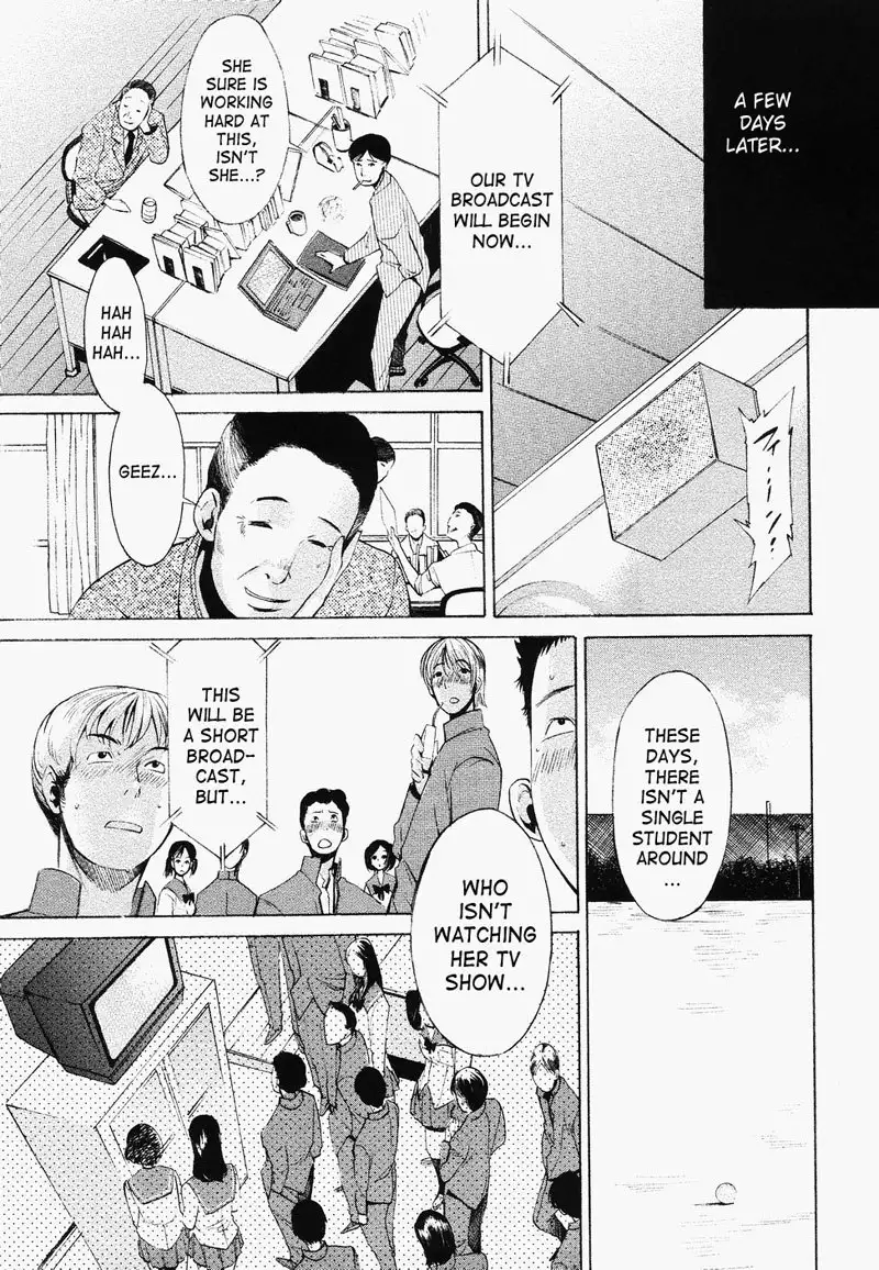 Poko to Wonderful8 - On Air