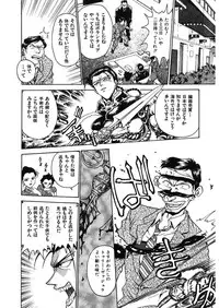 [Funabori Nariaki] Reijyou Hyakkaten [Digital]