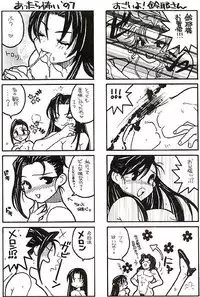 [Metal] Misty Moon Metropolis VII