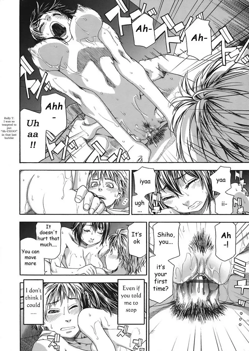 TayuTayu 1 - Witchcraft