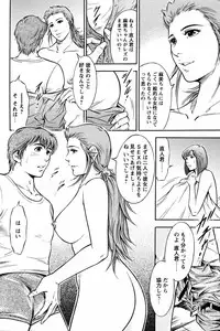 COMIC Bazooka 2010-10