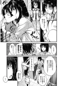 COMIC HANA-MAN 2017-12 [Digital]