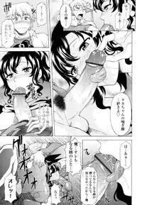 COMIC Tenma 2011-01