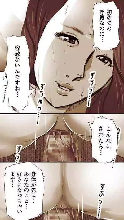 Okusan...So no Kekkon Yubiwa ni Seishi Bukkakete Yogoshite Ii?