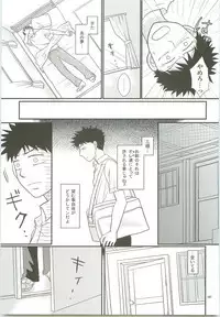 Misshiri MihAbe Mamire