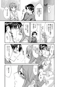 [Pon Takahanada] Love Gome! [Digital]