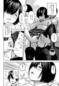 [Turiganesou] Hijitsuzaisei Shoujo - Nonexistent girl