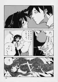 [Kamaboko] open (KANON)