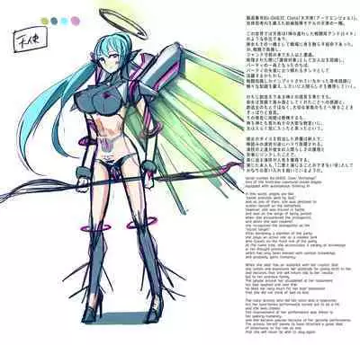 Rim Shien Site Back Number