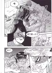 (SUPER26) [Boyari. (To)] THREE DAYS 2-3 (Spider-man, Deadpool)
